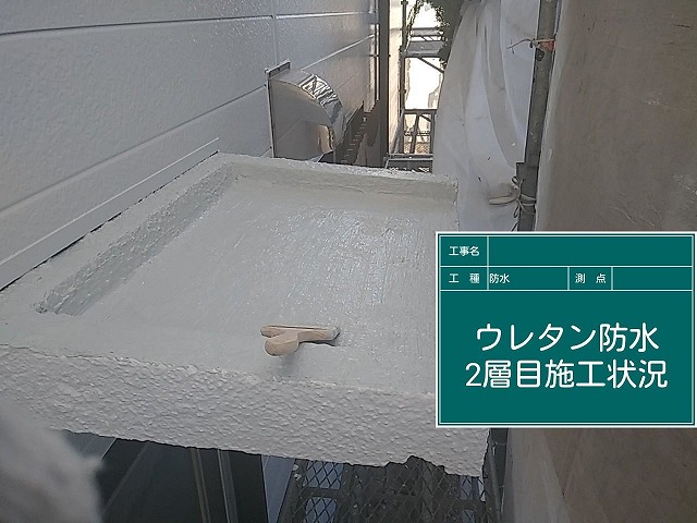 防水工事もおまかせください